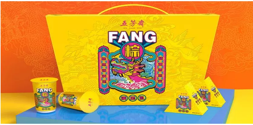 “粽子大王”五芳斋上市：做网红易，做王者难