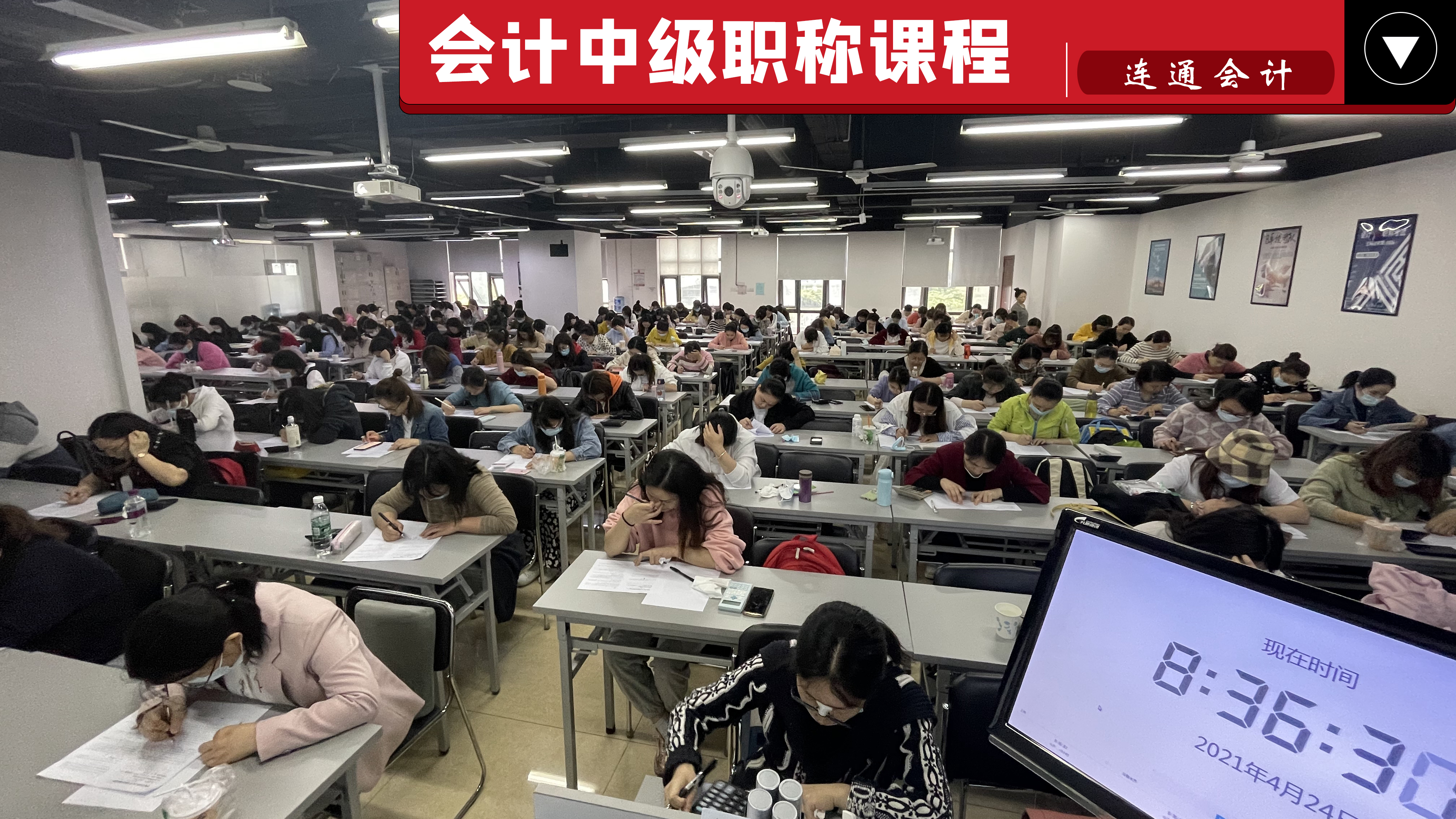 2022年会计初级职称3套试卷分享