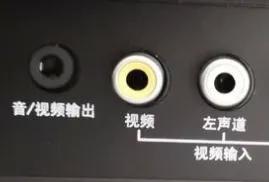 電視機怎么外接音響？音響如何連接電視？音響連接電視教程