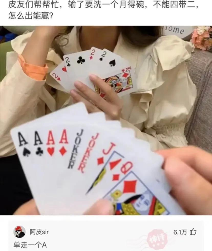 搞笑一刻：女友发“早上好”直男才回“早”高情商回复暖她一整天