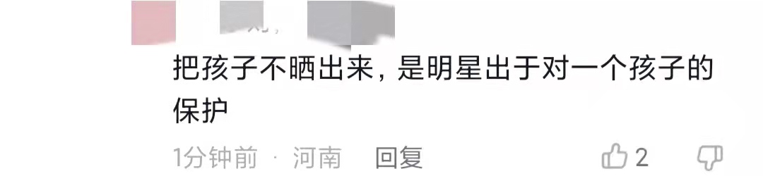 演员​孙铱与大儿子同台走秀，欲与娃组合出道，曾自曝顺产大出血