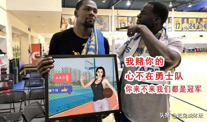 nba为什么生女儿最多(「NBA人物」伊戈达拉：和舞女留下私生女，和库里走向传奇)