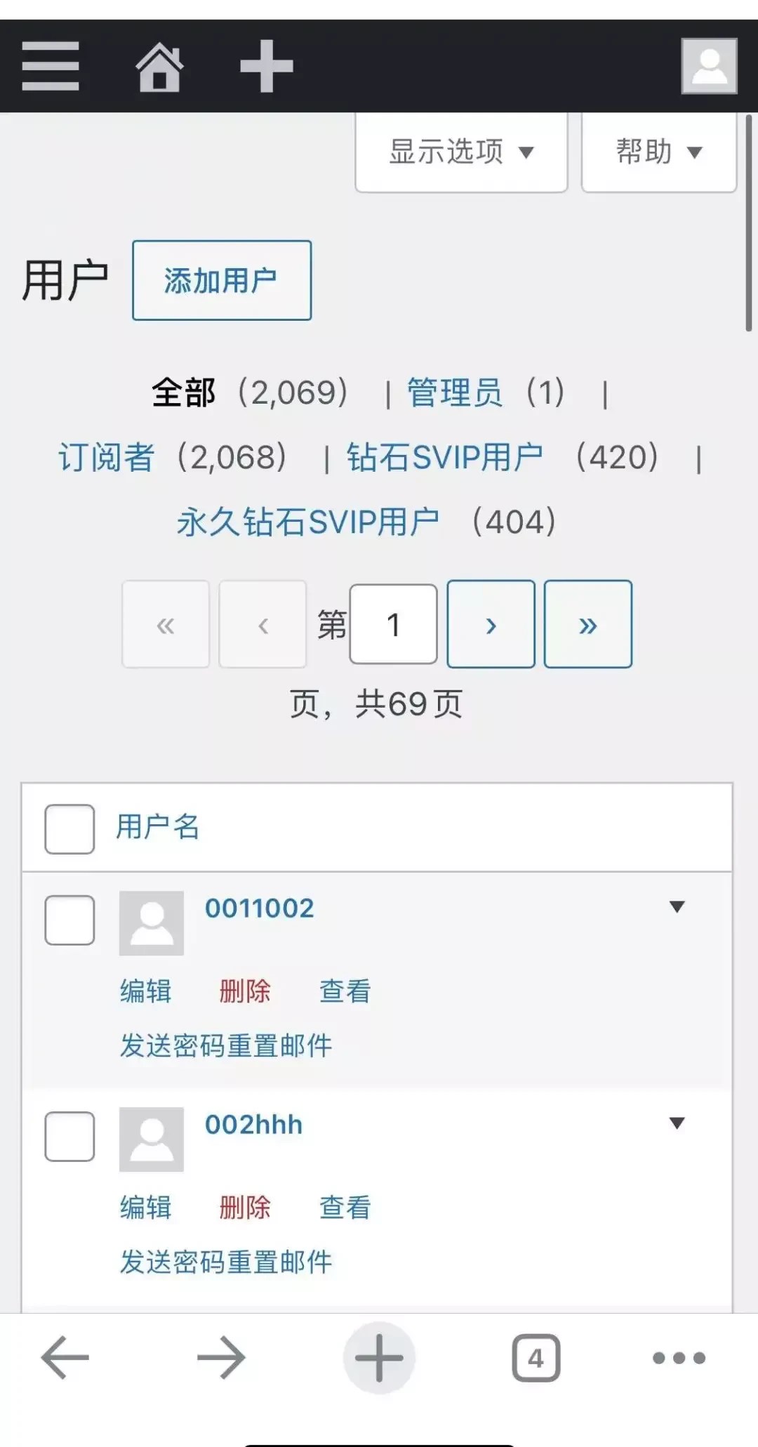 分享一个做会员网站项目变现32334元的真实案例