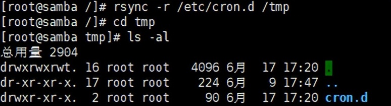 Linux系统基础指令（七）——rsync命令