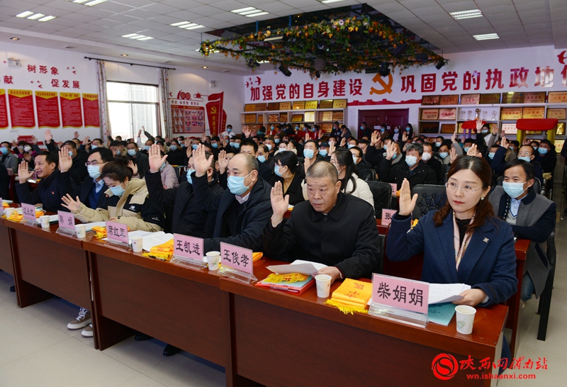 渭南市中医医学会经方医学研究专业委员会成立(组图)