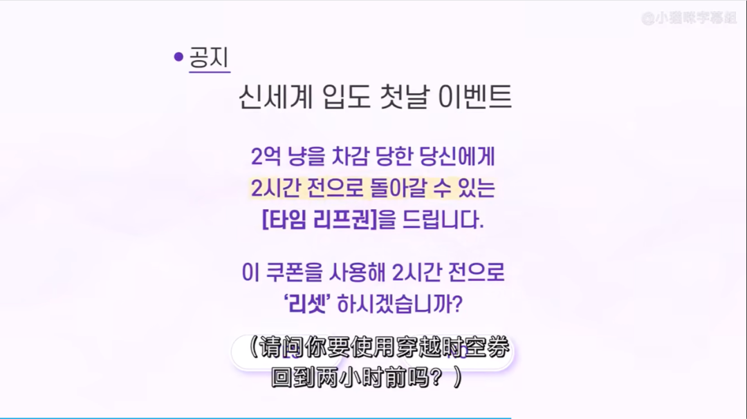 《登录圆鱼洲》：披着元宇宙外壳的传统户外真人秀