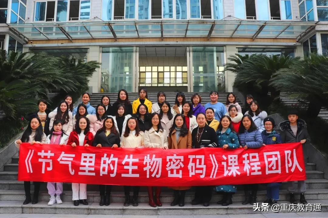 重庆礼嘉中学聚焦学科核心素养，探索(图13)