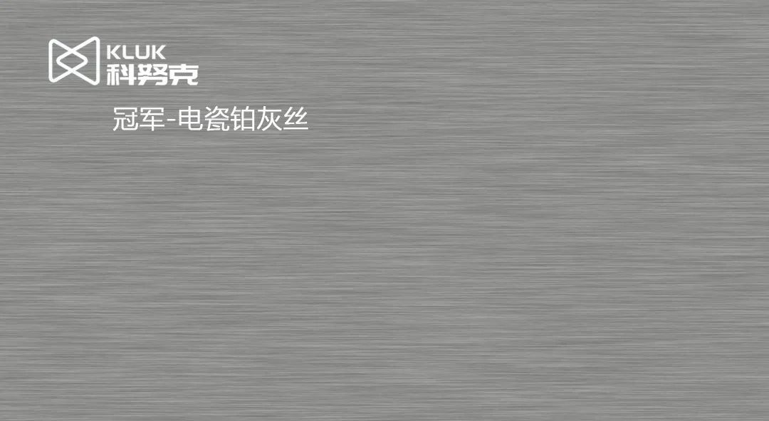高级感拉满！科努克瓷泳工艺的“秘密”