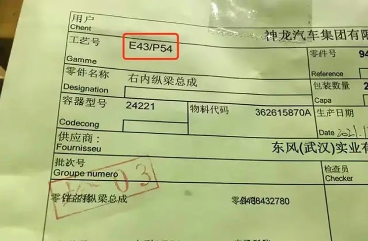 奔驰VISION EQXX概念车全球首发；宝马i5渲染图曝光