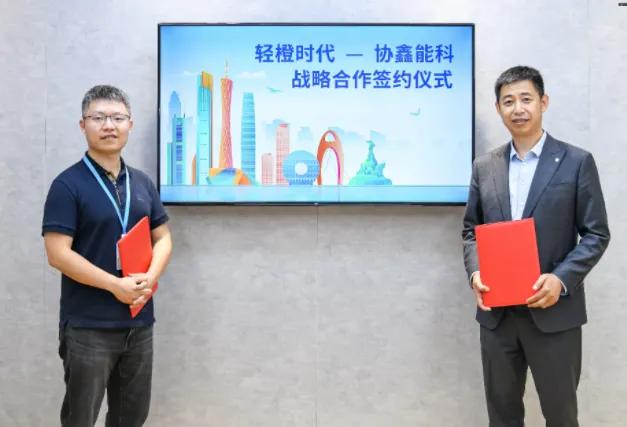 当轻橙时代在2021年11月宣布造车：时机不晚，但是脚步真的太慢