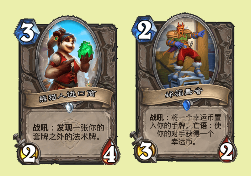 新版本试玩直播感受分享，凯子铜须组合无敌，DH快慢卡组都很强