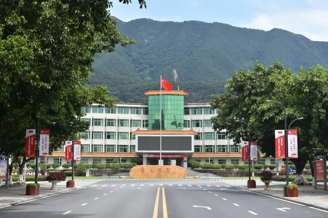 广东民族学院(不用考教资啦)