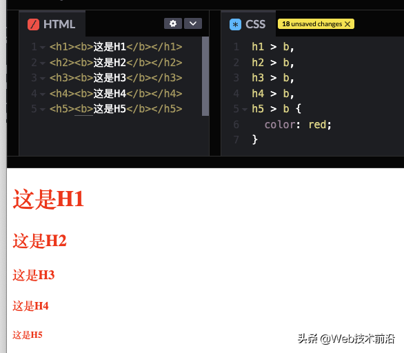 前端CSS-伪类选择器函数 :is() and :where()