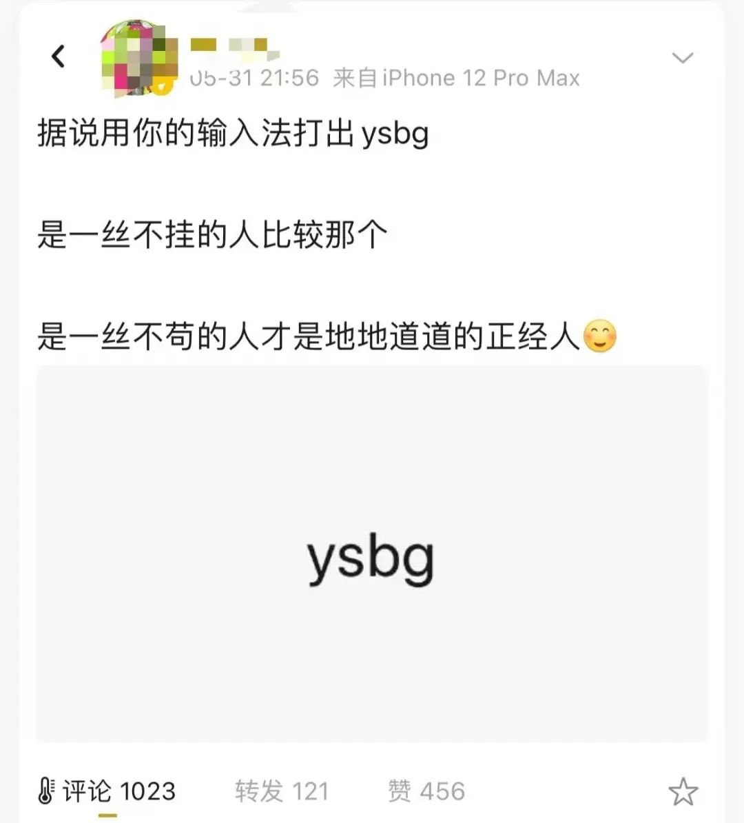 算法比你还了解自己？胡扯
