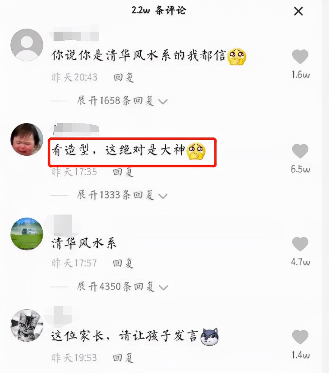 清华图书馆彻夜开放？学生一学期要跑20多次3000米？学长现身说法