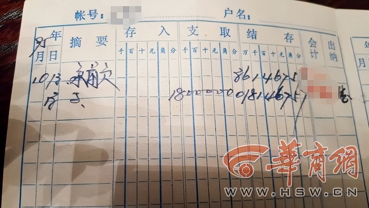 30000元定期存款不翼而飞，银行：你亲属代你取走了，你信吗？