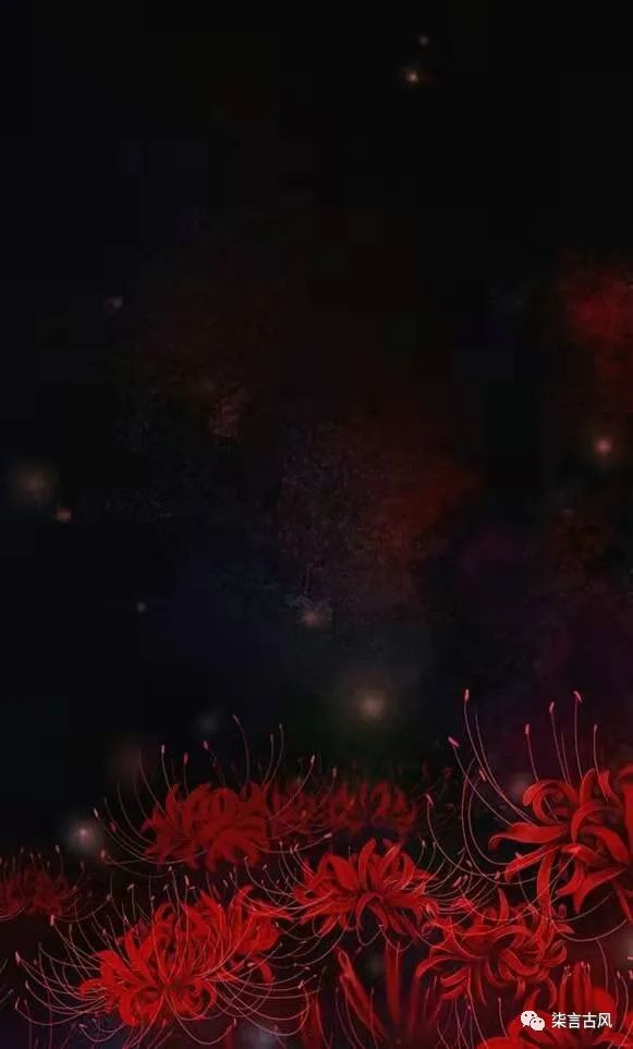 彼岸花悲伤古风句子