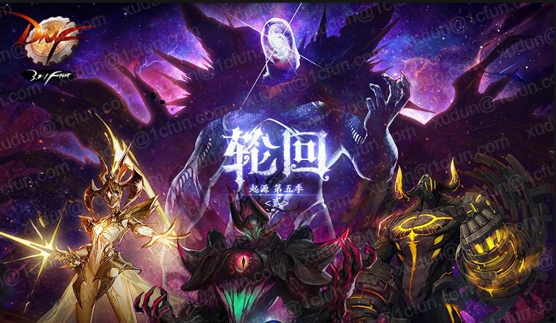 DNF：版本回顾，近三年上半年版本更新内容盘点