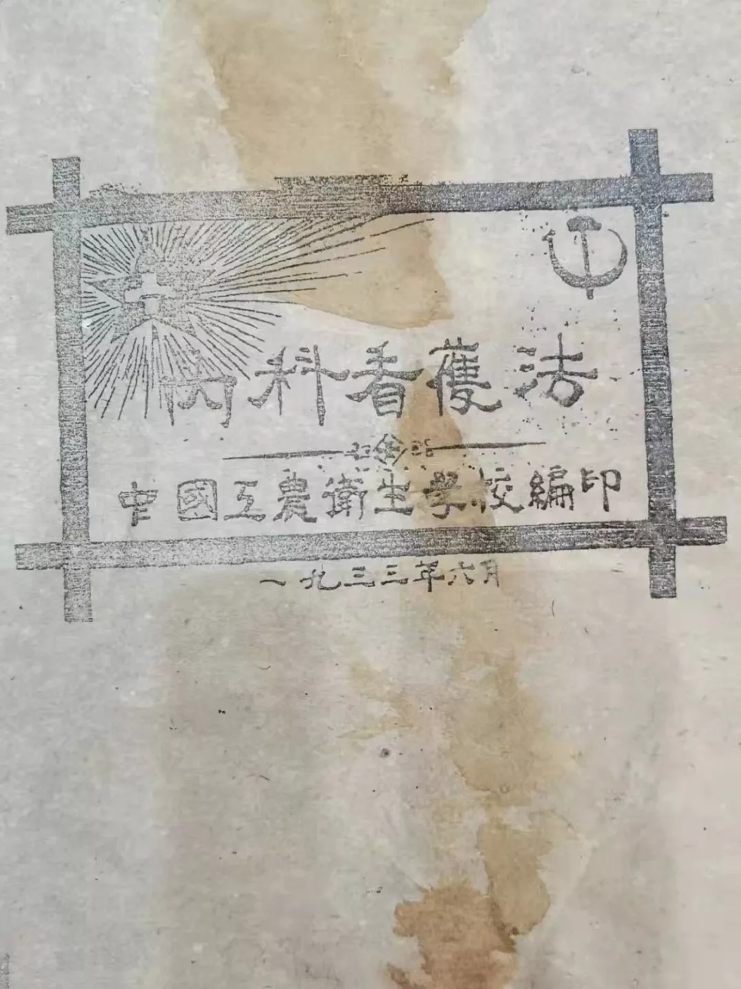 国家“十三五”科技创新成就展，“百年回望”馆医药卫生成就盘点