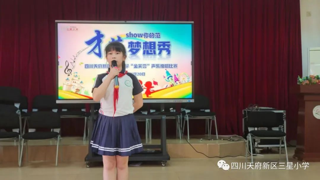 天府新区三星小学举行“金芙蓉”声乐比赛以及六一文艺节目初选
