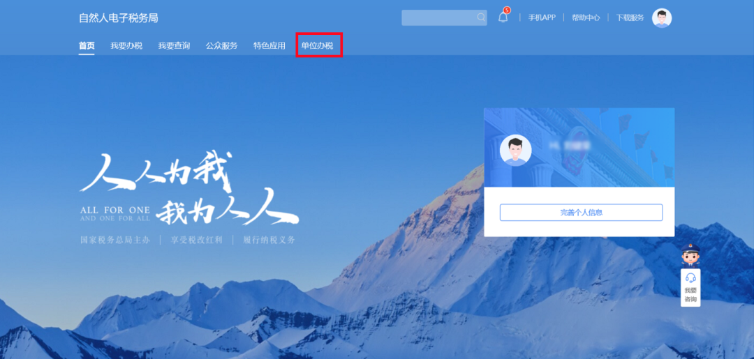 广州市国家税务局网,广州市国家税务局网上办税大厅
