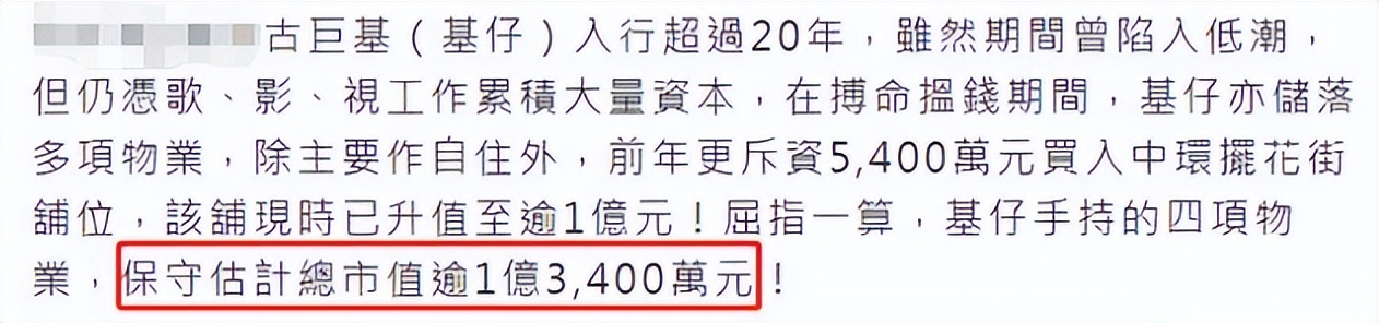 古巨基妻儿近照曝光，2岁儿子越长大越像老爸，为妈妈唱歌过节