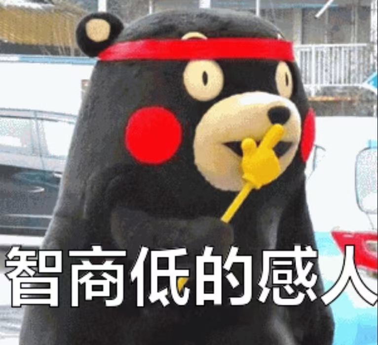 真的有春药吗？下“春药”是坏！信春药是蠢