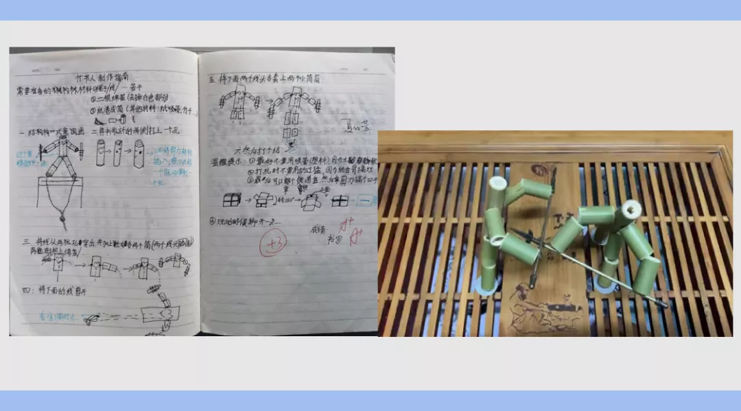 响应“双减”，深圳实验学校小学部这样做