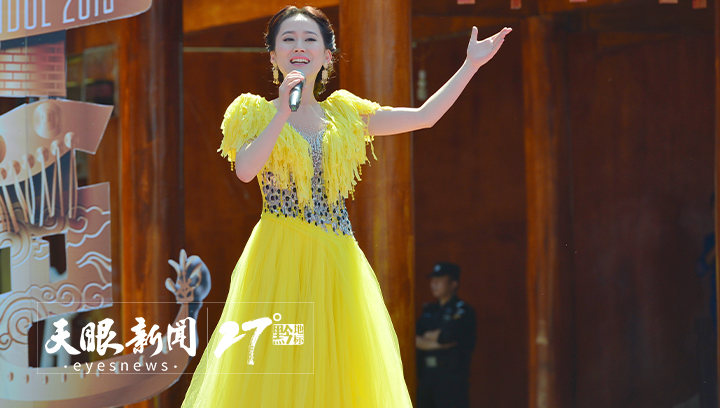 家乡孕育了我,让我的歌声充满灵气——专访青年歌唱家杨西音子