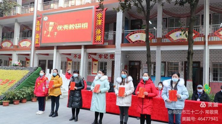 �������� Я��Զ��--�����е���ʮ��СѧУ���ڿ�ѧ�����߱��ô��