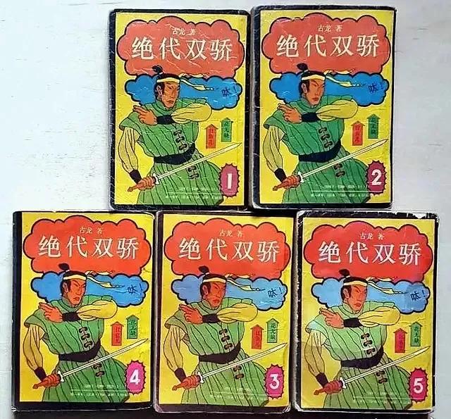 梁朝伟，吴岱融，最经典的“小鱼儿，花无缺”，88版《绝代双骄》