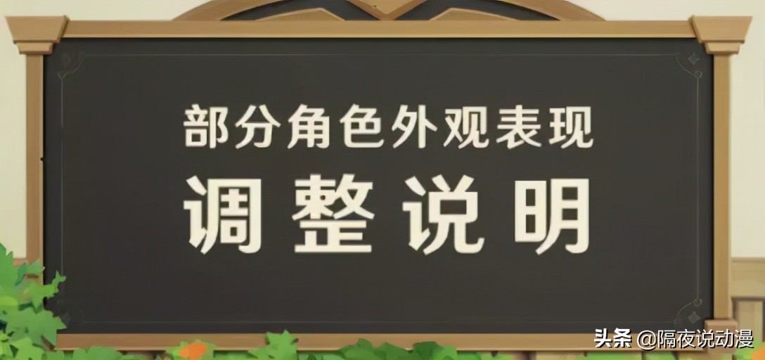 一边进行“角色加布”，一边进行文化输出！《原神》是爱恨御宅族的