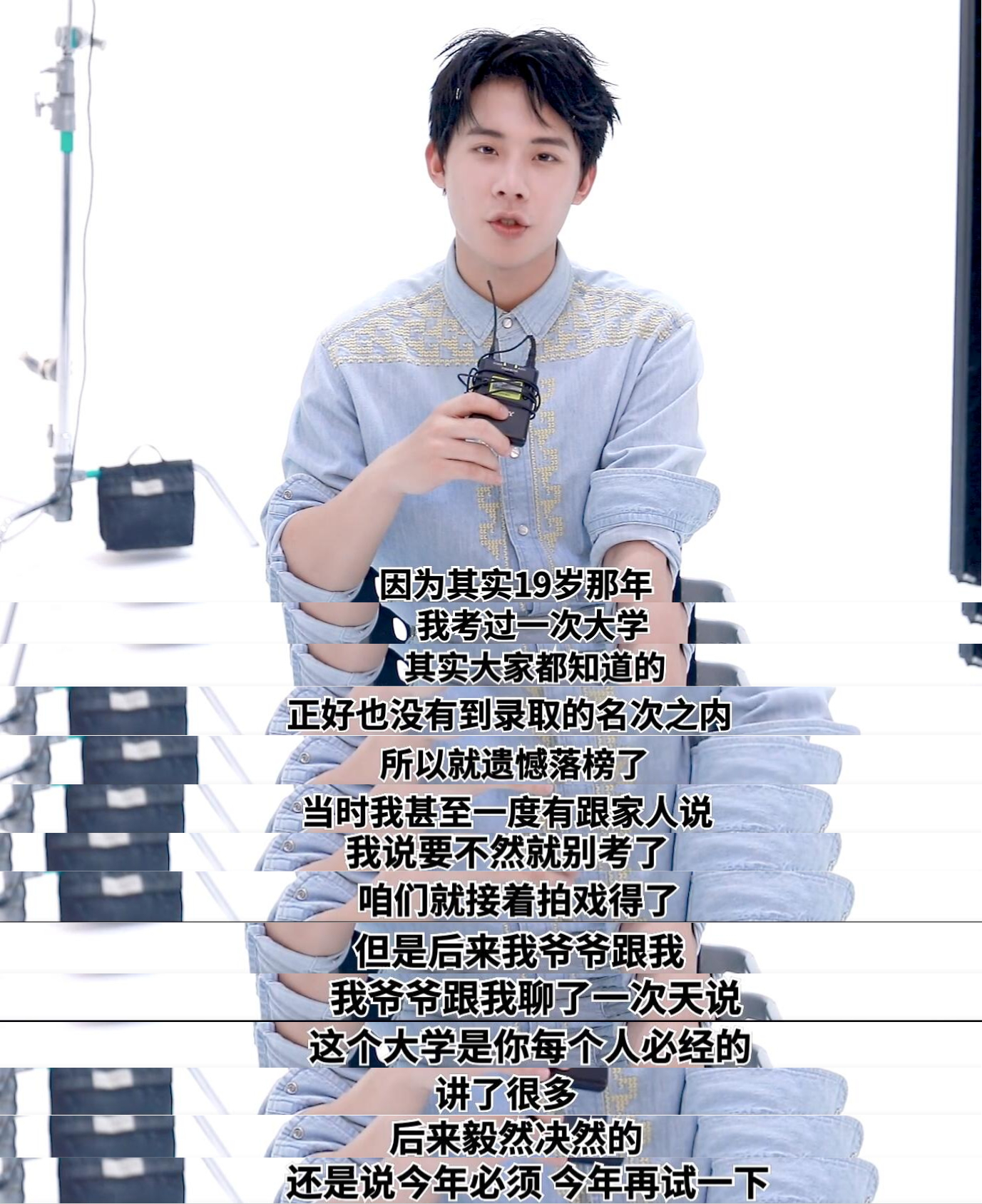 高考曾落榜的明星：李现谭松韵都是复读生，段奕宏张译考过多次