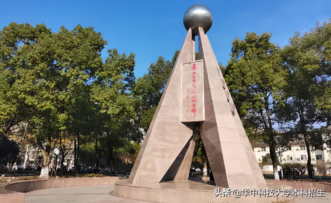 2022年，第一份“最强offer”诞生，来自华中科技大学！