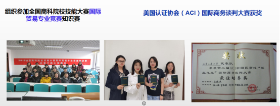 为梦想起航，北京工商大学及其经济学院直播实录