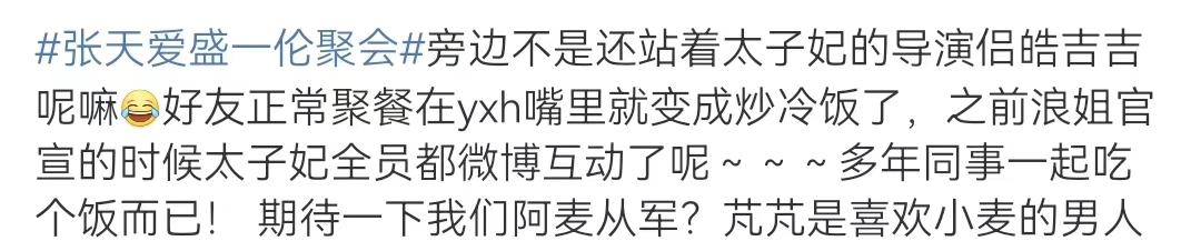 橘子晚报/台媒曝黄嘉千被家暴；男爱豆诈骗600万元后自首