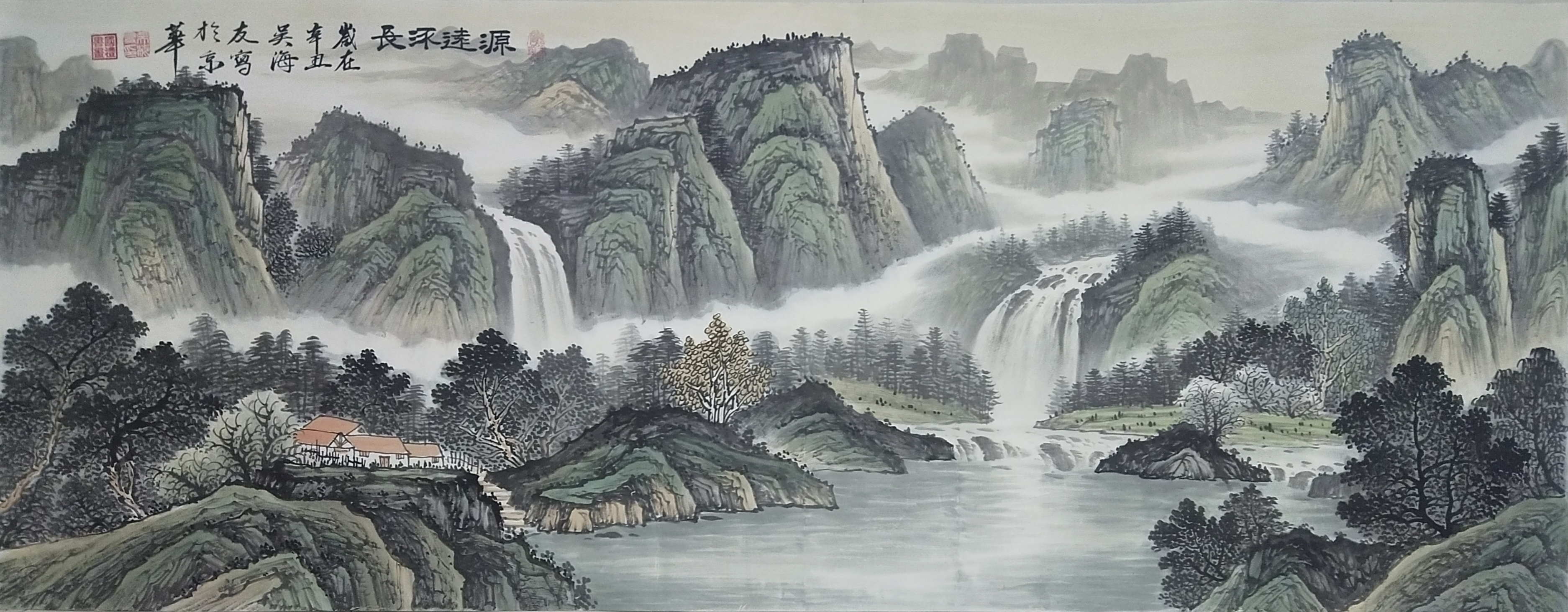 吴海友院长应邀参加盛世冬奥——艺术先行中国书画名家邀请展