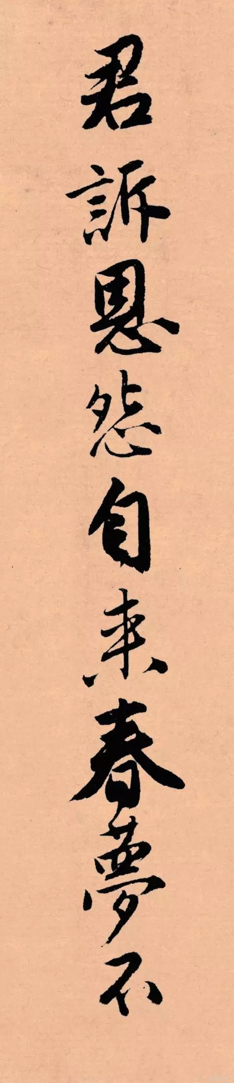 记住这5条，一定能写好字