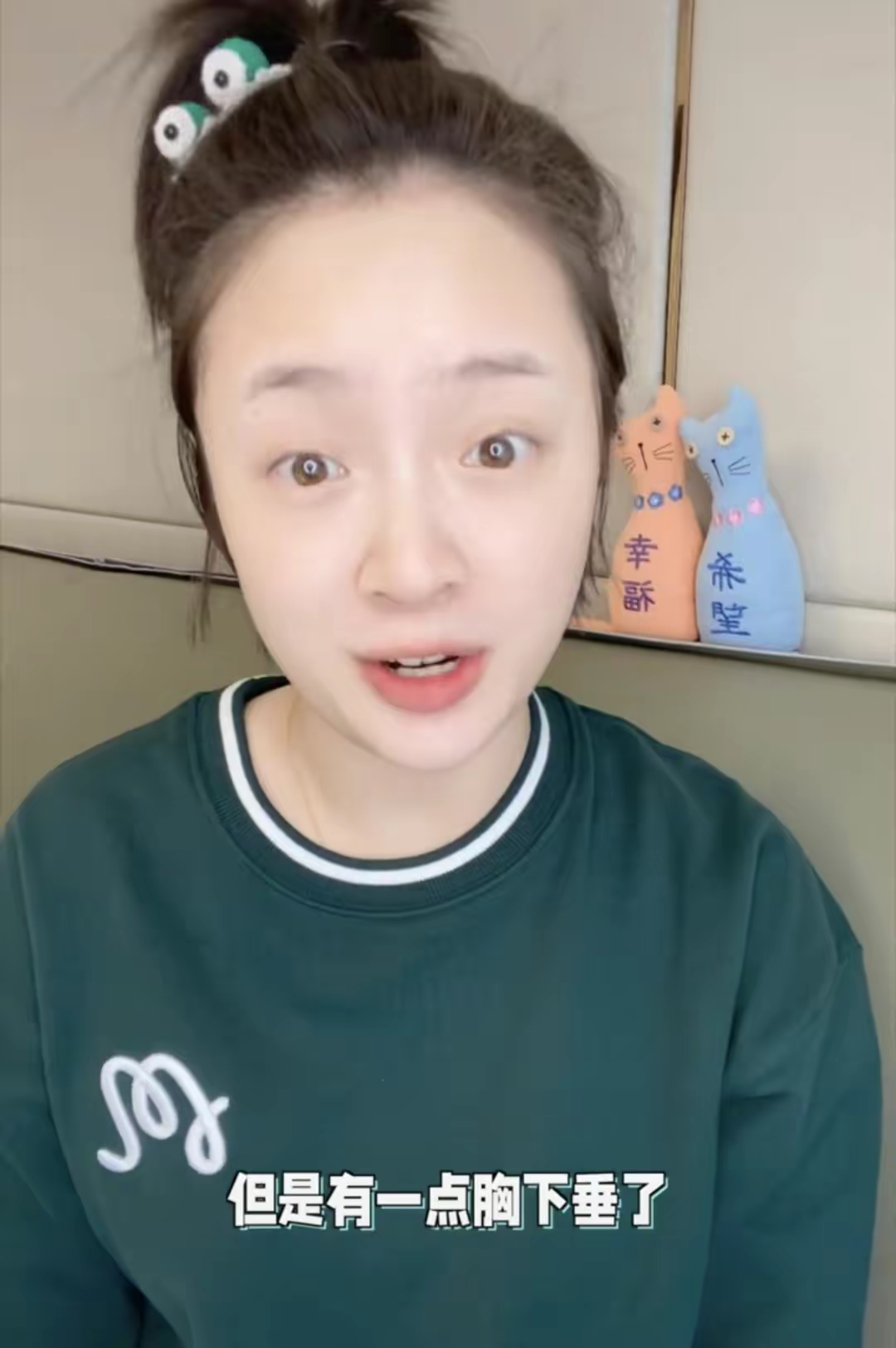 新剧遭换角、高龄拼四胎、肚皮都是针眼...女星怀孕各有各的心酸