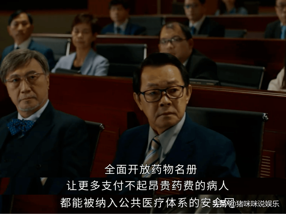 这部主演平均年龄四十岁的剧集说出一个现实，穷人不敢病只敢死