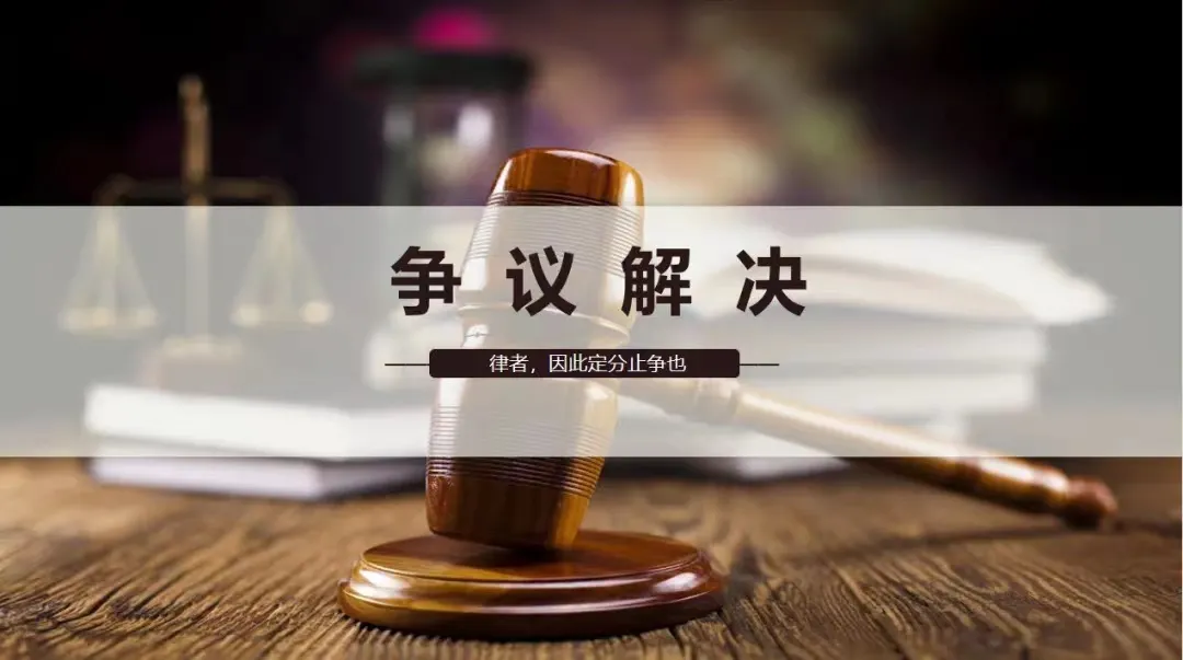 持票人提前提示付款，拒付追索时效力如何认定？看真实案例怎么说