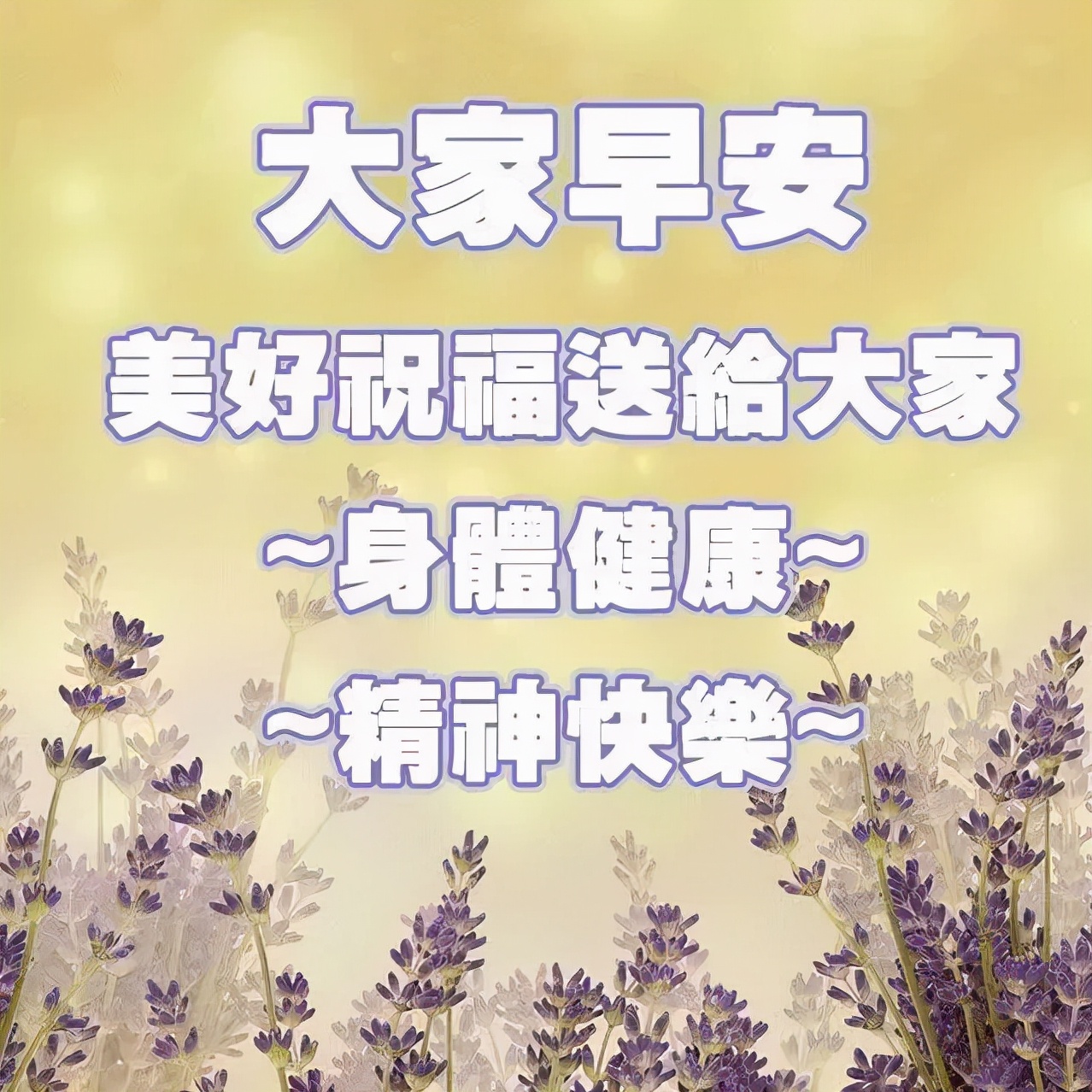 1,太多的忙碌,淡忘了久违的问候;闲置许久的友情,是否已经生锈;岁月