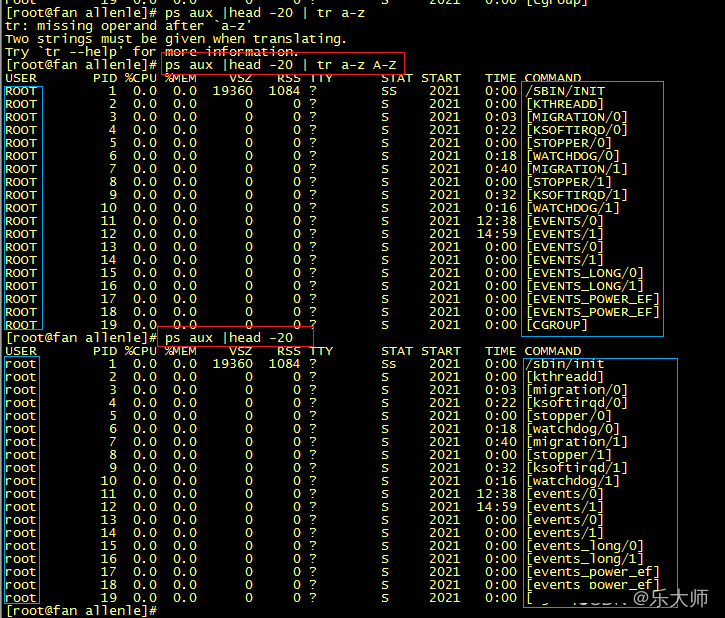 快速上手tr命令