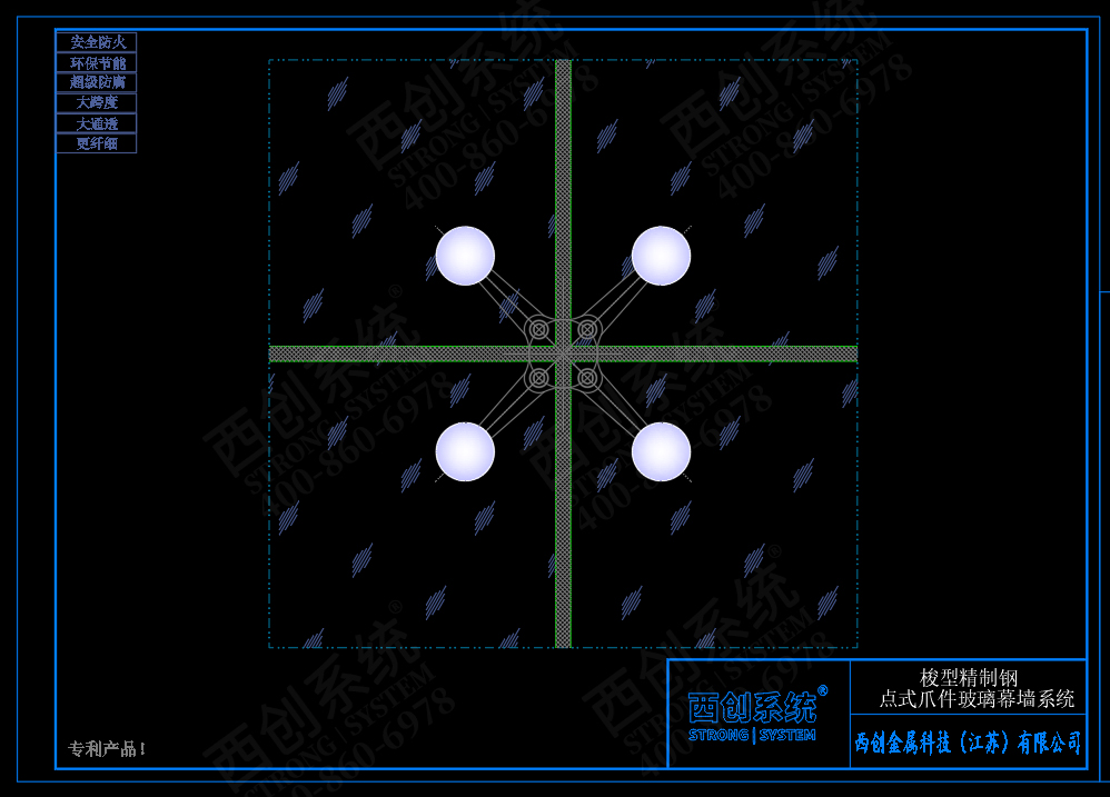 西创系统梭型精制钢点式爪件玻璃幕墙系统(图3)