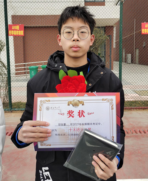 南阳市五中高一年级举行期终考试学生表彰暨分析大会