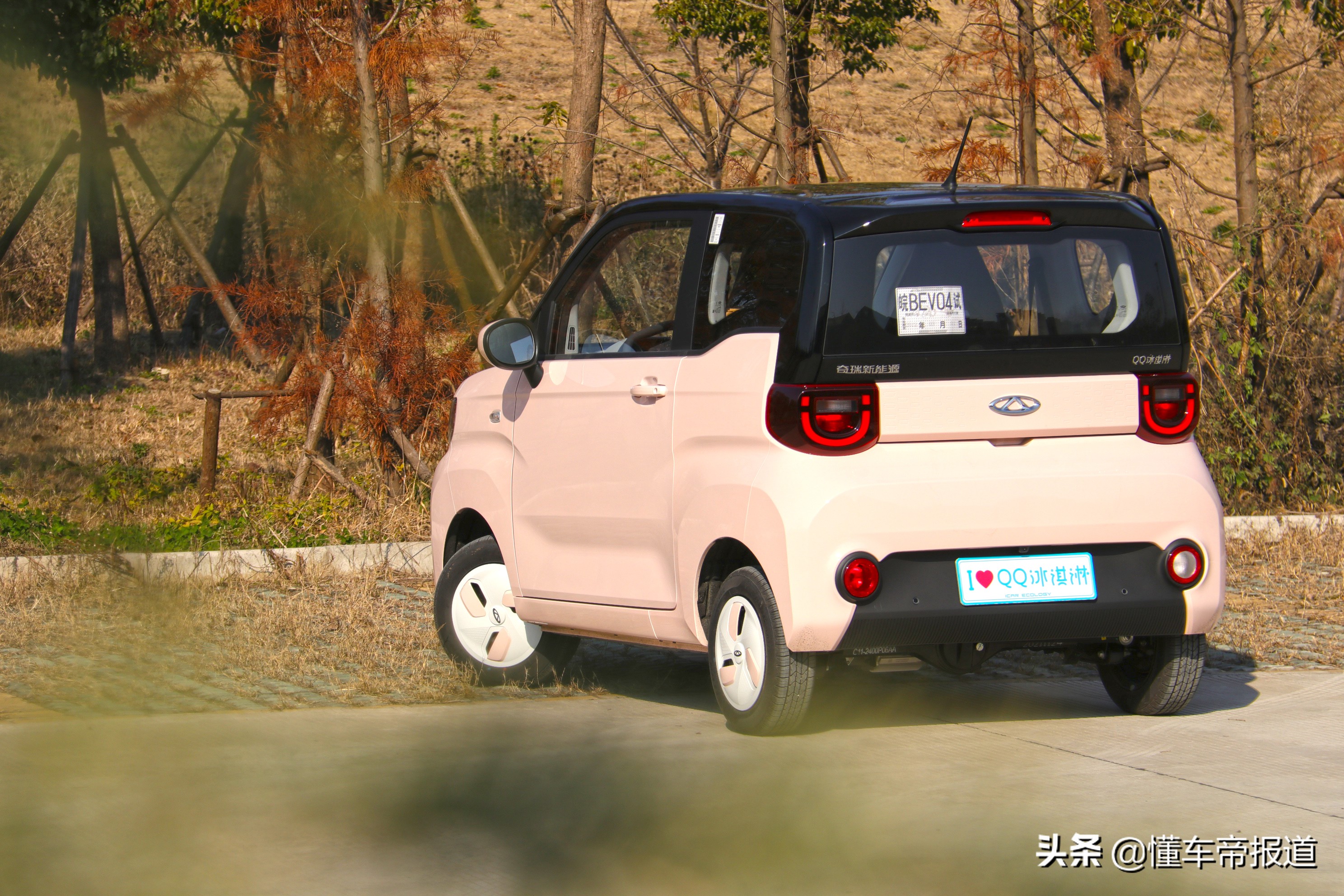 新城市冰淇淋(新车|风格独特,宏光mini ev最强敌手!试驾奇瑞qq冰淇淋)