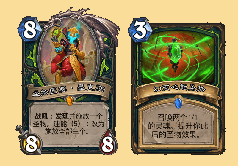 新版本试玩直播感受分享，凯子铜须组合无敌，DH快慢卡组都很强