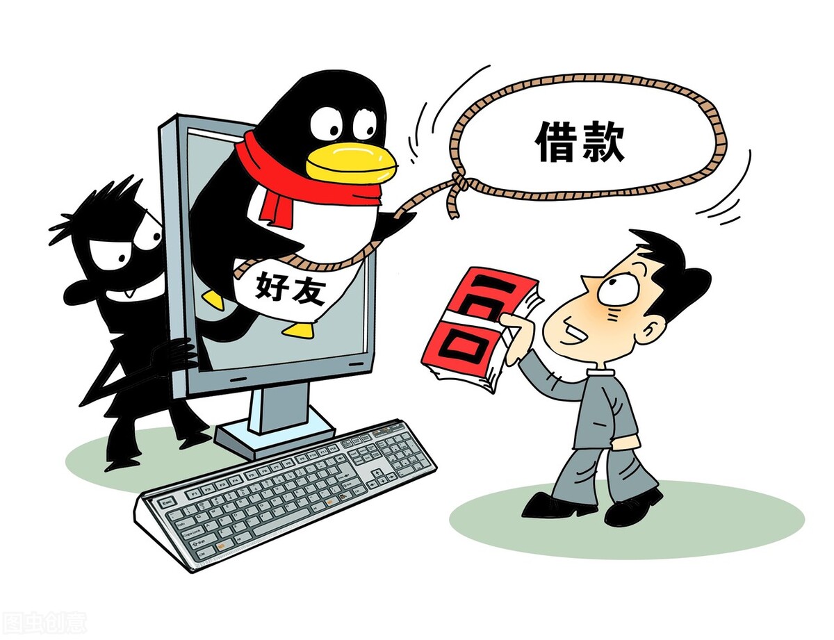 北京刑事律师：贷款诈骗罪如何作无罪辩护？