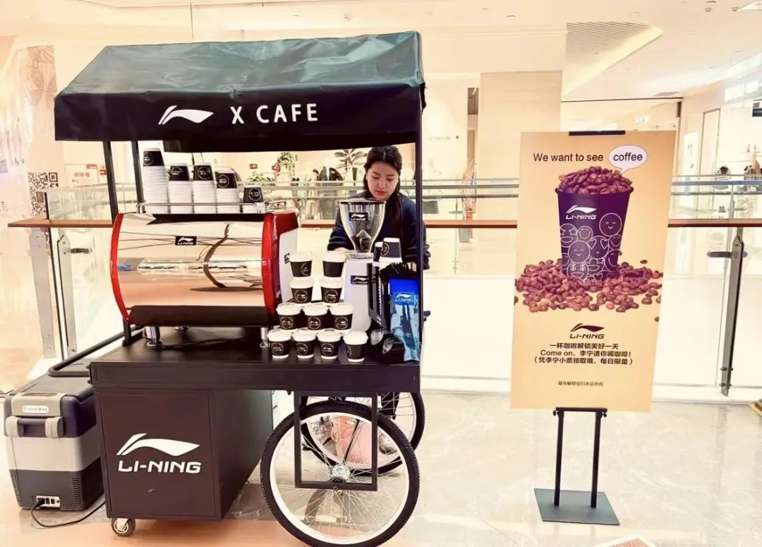 7000多家店的李宁跨界卖咖啡，借鉴“海底捞做美甲”？