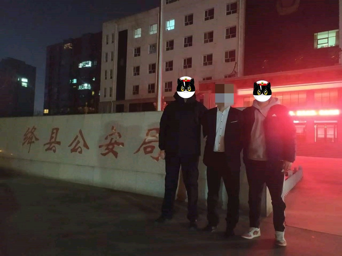 运城绛县公安局成功破获一起诈骗案